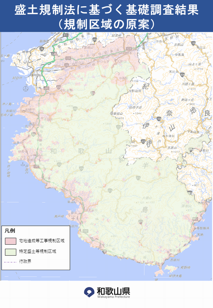 和歌山市を除く県内全域を規制区域とします