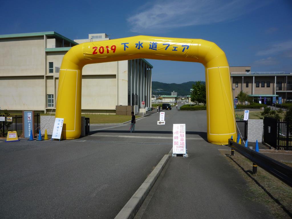 gate