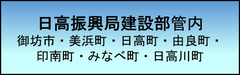 経営事項審査　日高振興局建設部管内