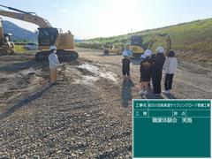 03サイクリングロード整備工事