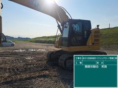 02那賀