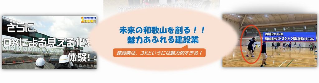02 魅力あふれる