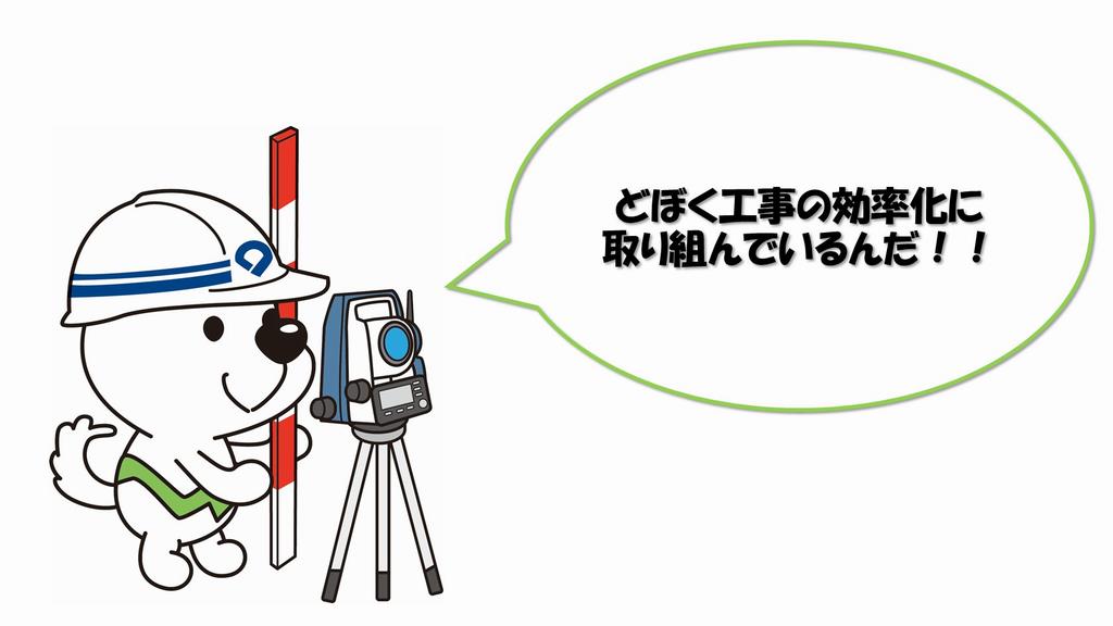 i-Conきいちゃん