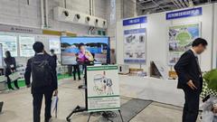 建設技術展2025-2