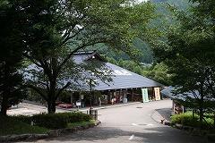 わたらせ温泉大露天風呂