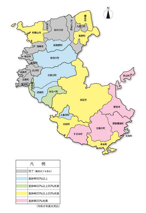地籍調査実施状況一覧図(R6)