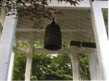 泉福寺の鐘の写真