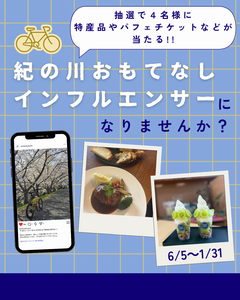 2026Instagram