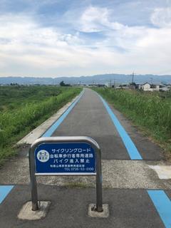 貴志川サイクリングロード