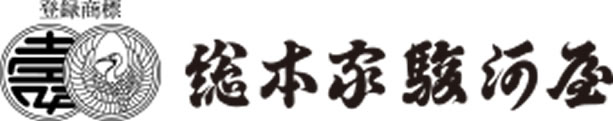 総本家駿河屋のロゴ