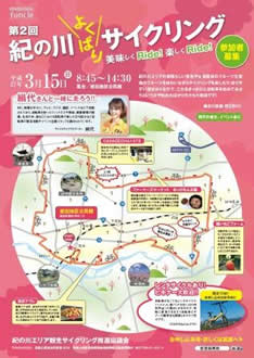 チラシ表