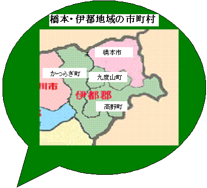 伊都管内市町村の地図