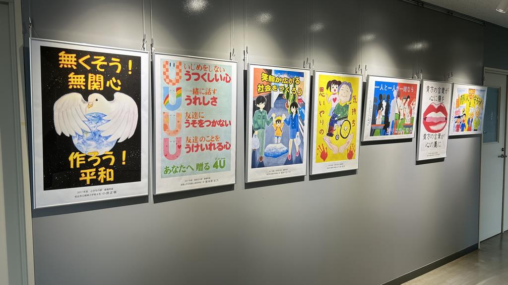 人権啓発ポスター2