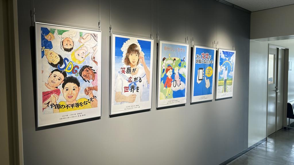 人権啓発ポスター4