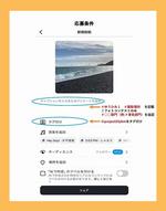 応募方法