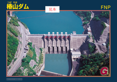 椿山ダムカード