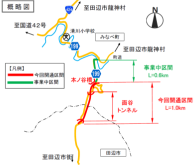 面谷トンネル　概略図