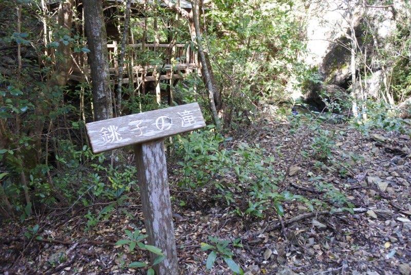 七珍宝滝