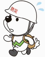 きいちゃん