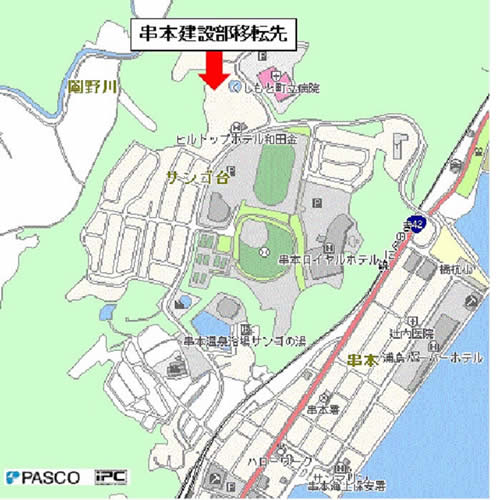 串本建設部移転先所在図