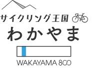 WAKAYAMA800ロゴ