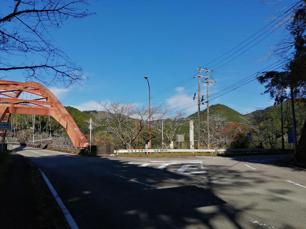 七川総合センターふるさと