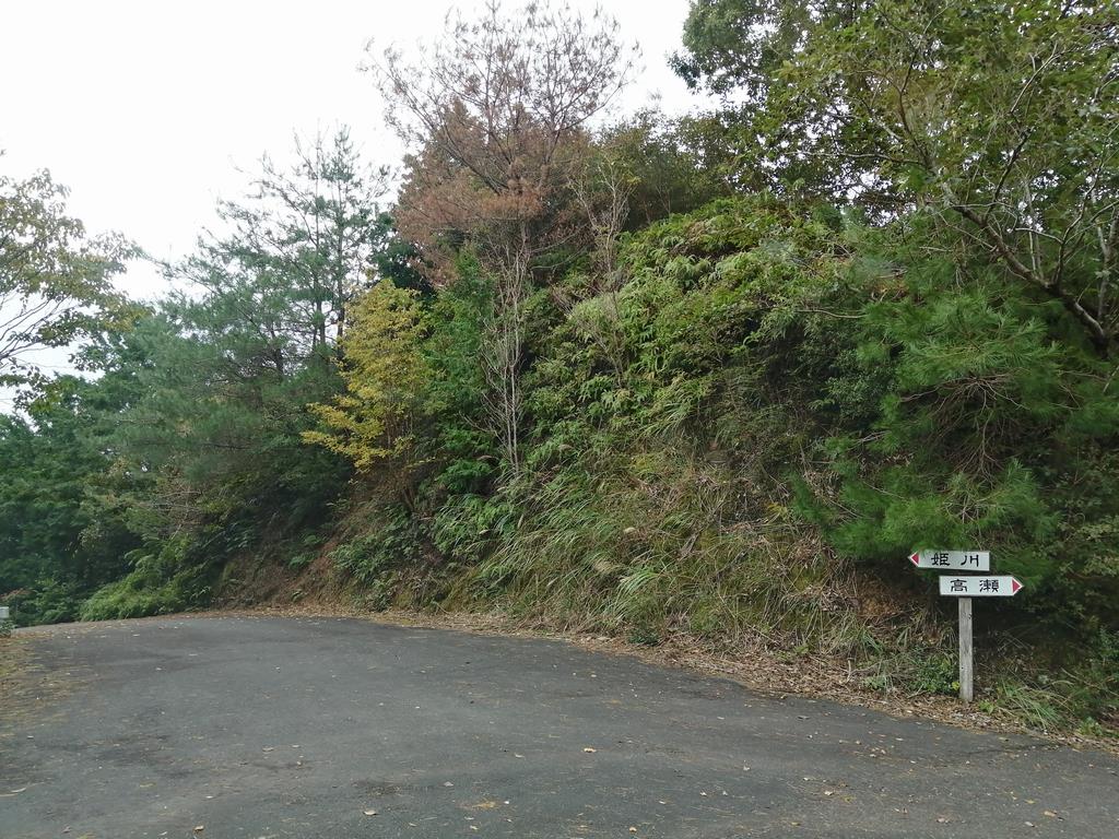 林道姫川線