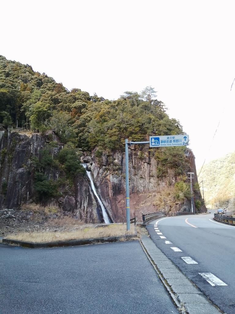 白見ノ滝入口