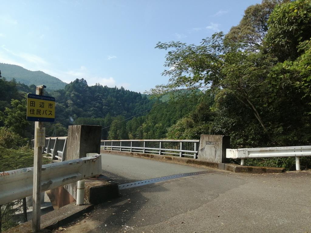 和歌山県の滝　名瀑を訪ねて ～田代滝～