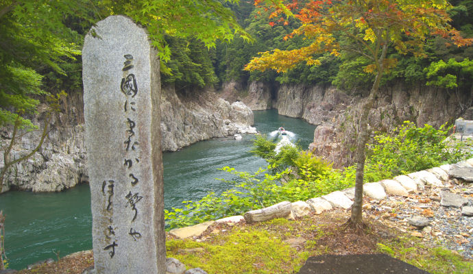 三県境と瀞峡の画像