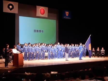 団旗を授与される和歌山県選手団の画像