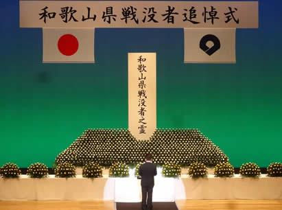 戦没者追悼式で追悼の辞を述べる坂本登議員の画像