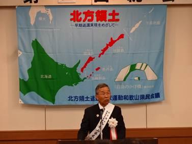 会長として挨拶を述べる山田議長の画像