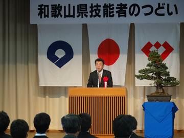 来賓挨拶を行う山下議長の画像