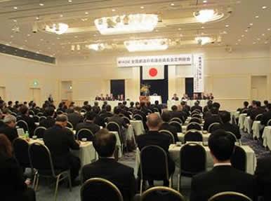 静岡県での定例総会の様子の画像
