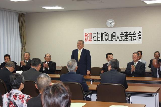 県議会を代表して谷議長が歓迎のあいさつの画像