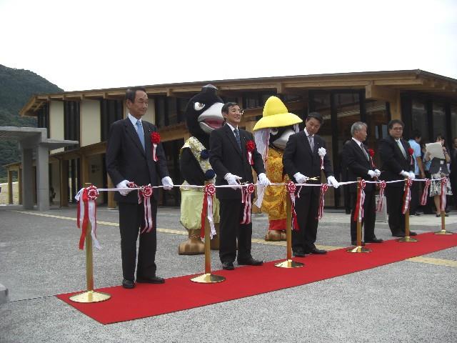 世界遺産熊野本宮館開館記念式典の画像
