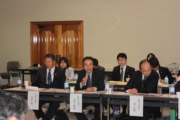 第2回紀伊半島三県議会交流会議2の画像