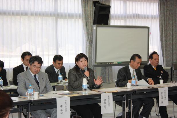 第2回紀伊半島三県議会交流会議3の画像