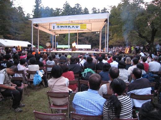 植芝盛平翁没後40周年合気道奉納演武大会の画像