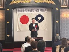献血運動1