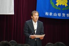 警察学校2