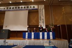 リーダーズ3
