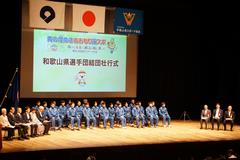 関西広域1