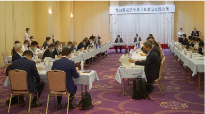 紀伊半島三県議会交流会議の写真