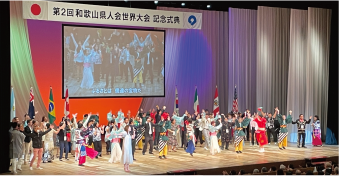 記念式典の様子