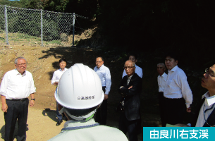 由良川右支渓