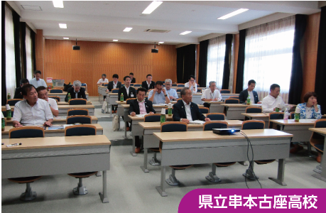 県立串本古座高校での調査の様子