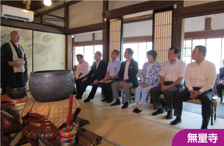 無量寺の文化財の保護、活用の取組の調査の様子
