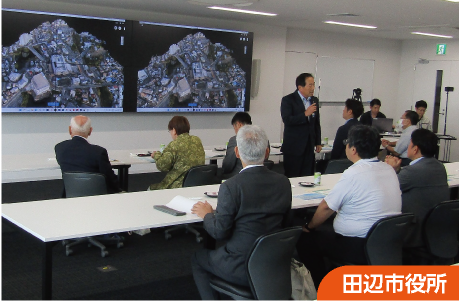 「田辺市デジタルツインプロジェクト」の調査の様子